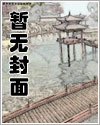 军校生的玩物